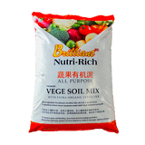 Brilliant Nutri-Rich All Purpose Premium Vege Soil Mix 28L