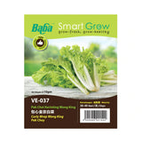 Baba Smart Grow Seeds: Curly Wrap Wong King Pak Choy (VE-037)